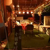 中村屋