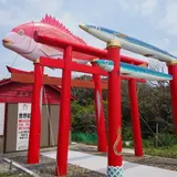 長九郎稲荷大明神