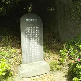 洲崎古戦場跡