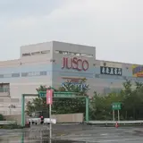 イオン仙台中山ショッピングセンター