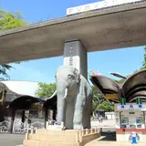 東京都多摩動物公園