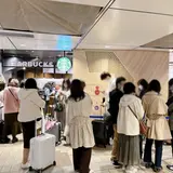 スターバックス グランスタ東京店