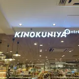 紀ノ国屋アントレグランスタ丸の内店