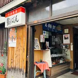 丸平 精良軒総本店