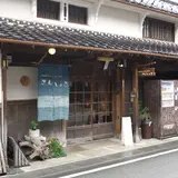 本家門前屋酒店