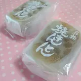 紀州屋