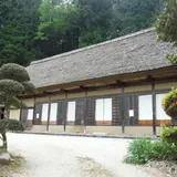 荒井家住宅