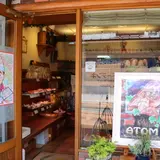 谷中のパン屋さん 明富夢