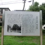 島本駅