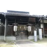 関大明神社