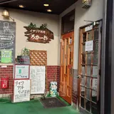 レストランろかーれ