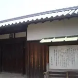 奥田家住宅奥田邸