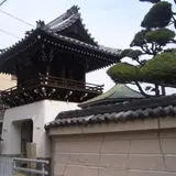 安泉寺