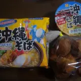 沢志商店