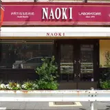 パティスリーナオキ（PATISSERIE NAOKI）深沢店