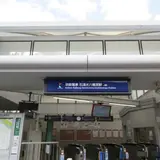 石清水八幡宮駅