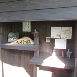播磨下里駅