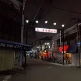 北一本通り商店街