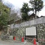 安養寺