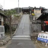 如意輪寺
