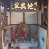 千林２丁目７−１４