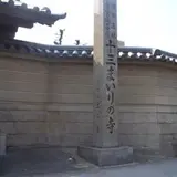 太平寺