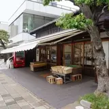 いづ常　大磯