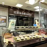 東京あんぱん 豆一豆