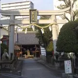 了徳院