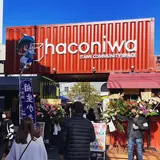 haconiwa