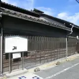 旧鉄砲鍛冶屋敷