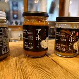 アホベイス（Ajo Base）