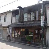 金谷本店