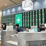祇園 北川半兵衛 東京丸ビル店 【ギフト・高級茶・茶漬け・抹茶菓子】