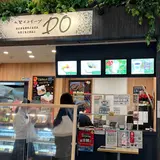 談合坂SA (上り)