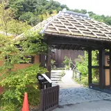 おがわ温泉 花和楽の湯