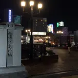 福博であい橋