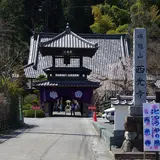 西光寺