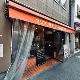 米びいき
