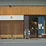 千年こうじや　神楽坂店