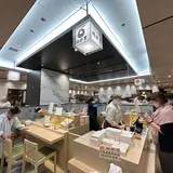 いなり寿し 相模屋