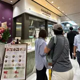 oumami HESTA SOUP STAND マルチカ店