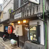 河道屋銀華