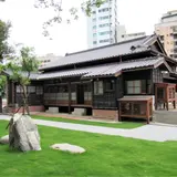 台湾銀行前南菜園日式宿舎群