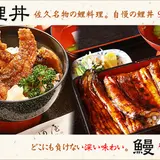三河屋