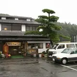 松島屋