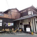 前田珈琲　高台寺店