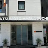 松本丸の内ホテル