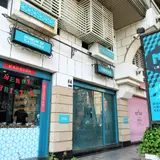 幻覚博物館台中