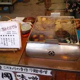 滝みやげもの店